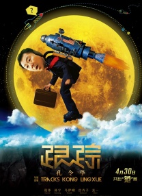 台湾佬222